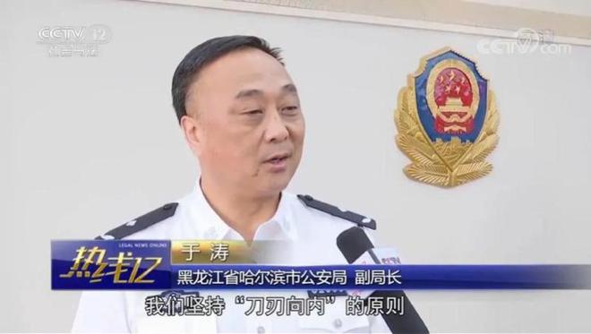 警方征集“江苏第一位农民副县长”违法犯罪线索当地人称其团伙“